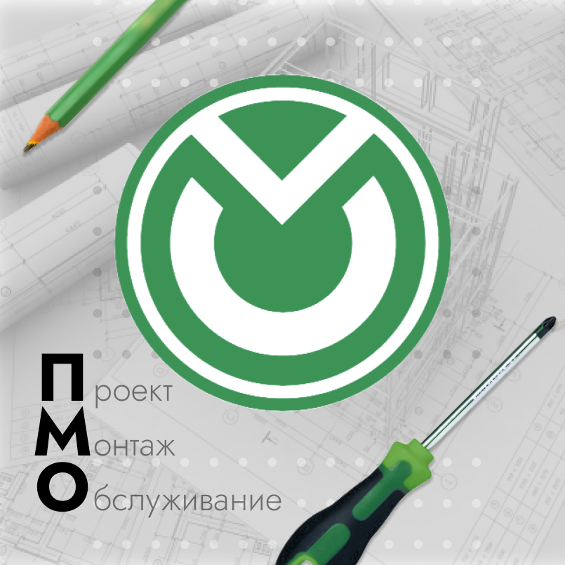 Розцінки на електромонтаж – Компанія ПРОЕКТ МОНТАЖ ОБСЛУГОВУВАННЯ ...