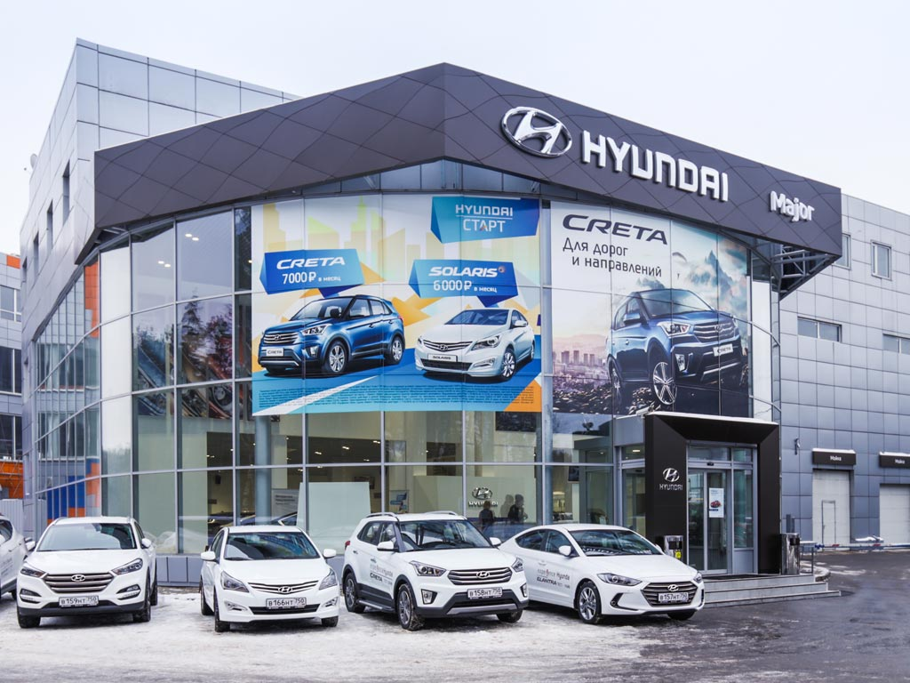 Hyundai мкад. Автосалон Hyundai. Автосалон Хендай в Москве. Дилерский центр Hyundai. Салон Хендай в Москве.